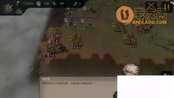 《欧陆战争7》战役普通模式9-8曼苏拉战役零氪无血包攻略