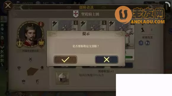 《欧陆战争7》战役普通模式9-8曼苏拉战役零氪无血包攻略