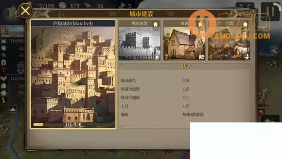 《欧陆战争7》战役普通模式9-8曼苏拉战役零氪无血包攻略