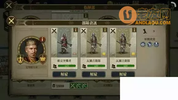 《欧陆战争7》战役普通模式9-8曼苏拉战役零氪无血包攻略