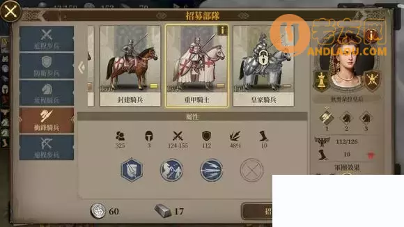 《欧陆战争7》战役普通模式9-8曼苏拉战役零氪无血包攻略