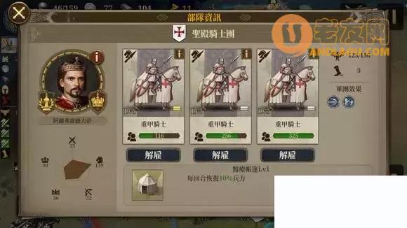 《欧陆战争7》战役普通模式9-8曼苏拉战役零氪无血包攻略