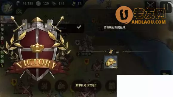 《欧陆战争7》战役普通模式9-8曼苏拉战役零氪无血包攻略