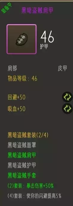 《挂机魔兽》爆伤流刺杀贼完美攻略