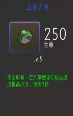 《挂机魔兽》爆伤流刺杀贼完美攻略