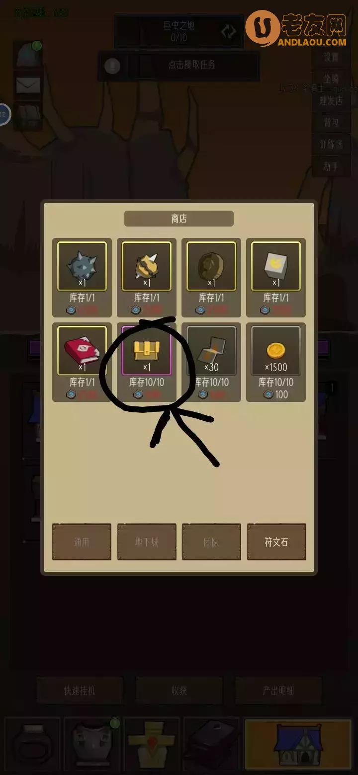 《挂机魔兽》爆伤流刺杀贼完美攻略