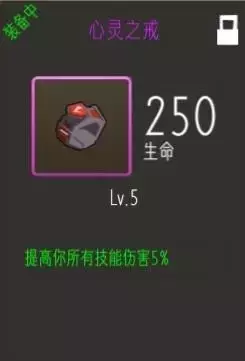 《挂机魔兽》爆伤流刺杀贼完美攻略