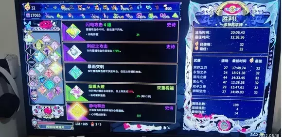哈迪斯《Hades》全武器通关攻略