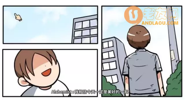 《少年的人间奇遇》第一章苏醒流程攻略