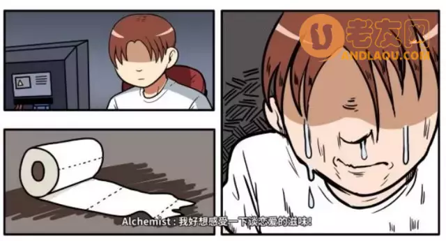 《少年的人间奇遇》第一章苏醒流程攻略