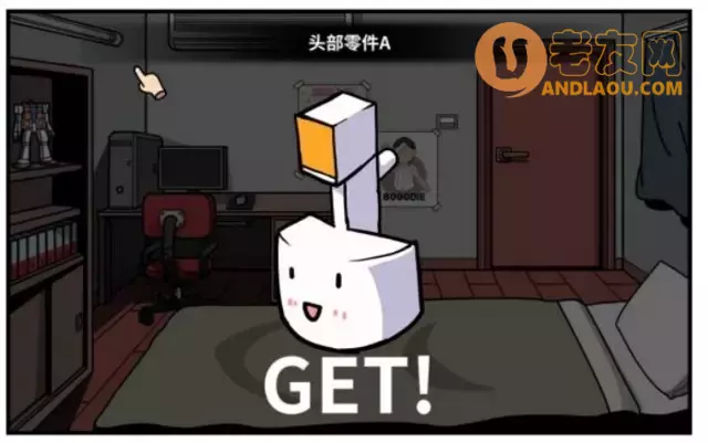 《少年的人间奇遇》第一章苏醒流程攻略