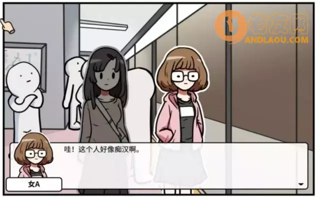 《少年的人间奇遇》第一章苏醒流程攻略