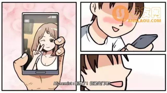 《少年的人间奇遇》第一章苏醒流程攻略