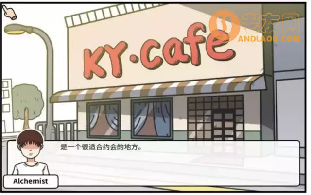 《少年的人间奇遇》第一章苏醒流程攻略