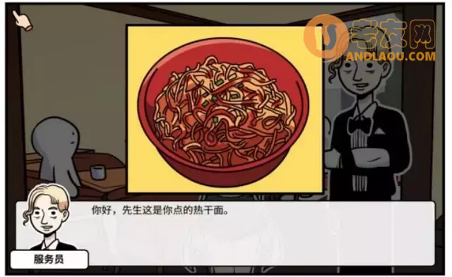 《少年的人间奇遇》第二章约会女神流程攻略