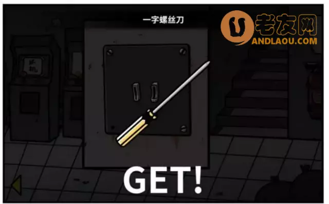 《少年的人间奇遇》第二章约会女神流程攻略