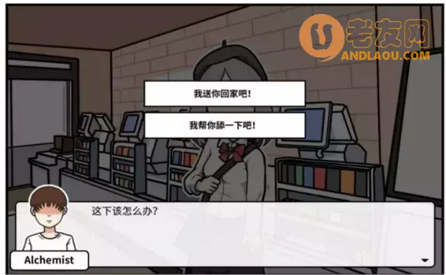 《少年的人间奇遇》第二章约会女神流程攻略