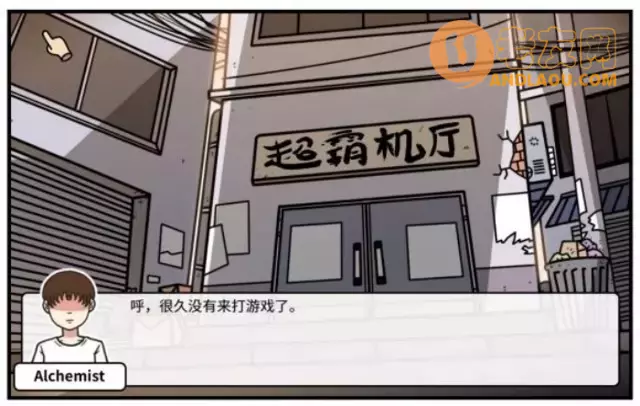 《少年的人间奇遇》第二章约会女神流程攻略