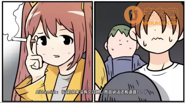 《少年的人间奇遇》第二章约会女神流程攻略