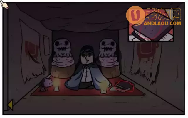 《少年的人间奇遇》第二章约会女神流程攻略