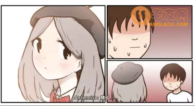 《少年的人间奇遇》第二章约会女神流程攻略