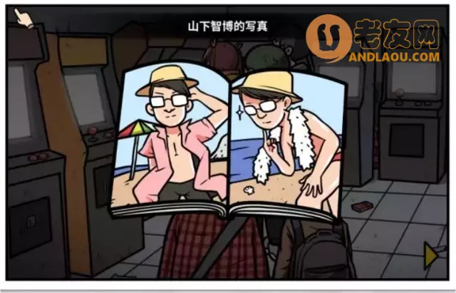 《少年的人间奇遇》第二章约会女神流程攻略