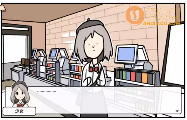 《少年的人间奇遇》第二章约会女神流程攻略