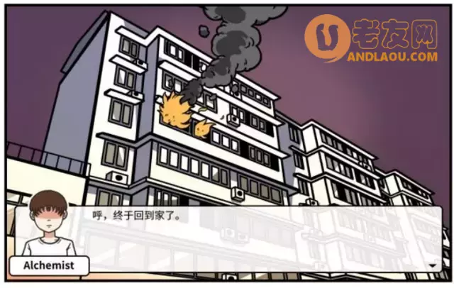 《少年的人间奇遇》第三章波波的家流程攻略