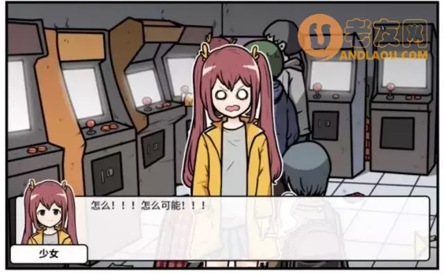 《少年的人间奇遇》第二章约会女神流程攻略