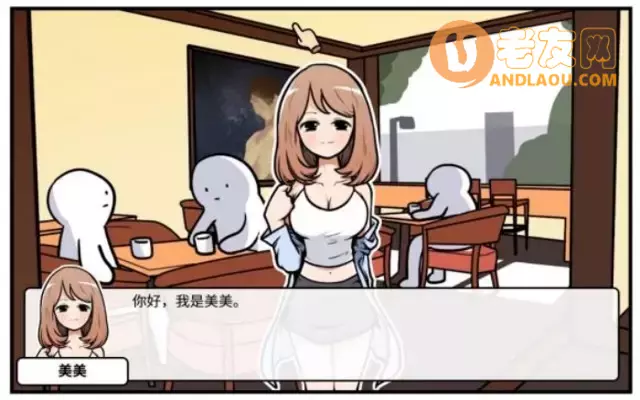 《少年的人间奇遇》第二章约会女神流程攻略