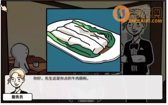 《少年的人间奇遇》第二章约会女神流程攻略