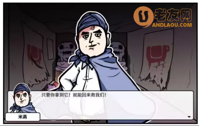 《少年的人间奇遇》第二章约会女神流程攻略