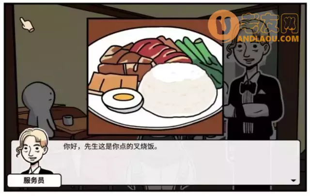 《少年的人间奇遇》第二章约会女神流程攻略