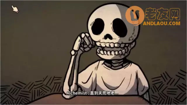 《少年的人间奇遇》第二章约会女神流程攻略