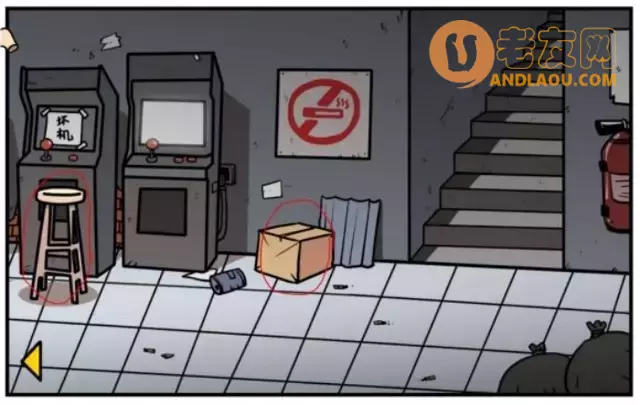 《少年的人间奇遇》第二章约会女神流程攻略