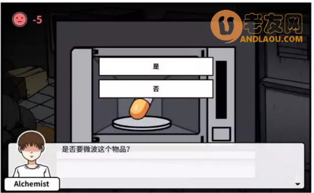 《少年的人间奇遇》第三章波波的家流程攻略