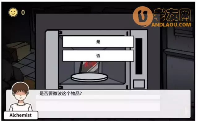 《少年的人间奇遇》第三章波波的家流程攻略