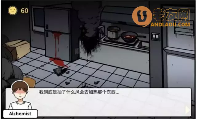 《少年的人间奇遇》第三章波波的家流程攻略