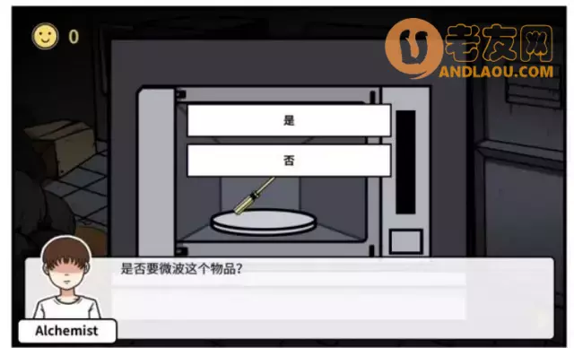 《少年的人间奇遇》第三章波波的家流程攻略