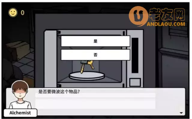 《少年的人间奇遇》第三章波波的家流程攻略