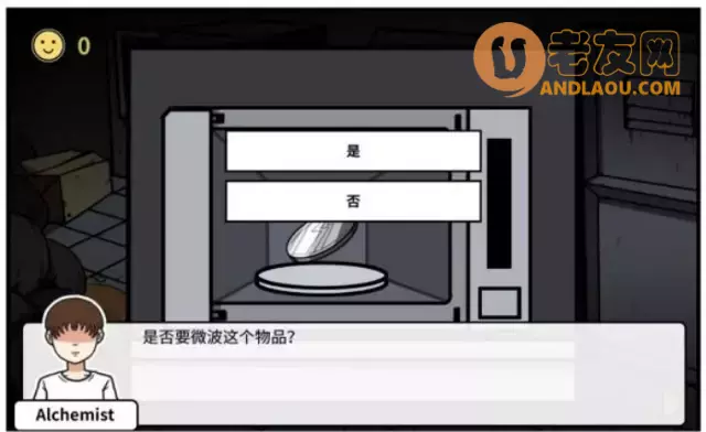 《少年的人间奇遇》第三章波波的家流程攻略