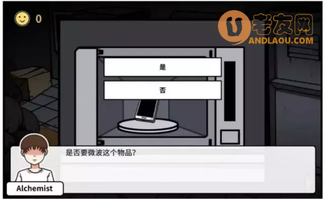 《少年的人间奇遇》第三章波波的家流程攻略