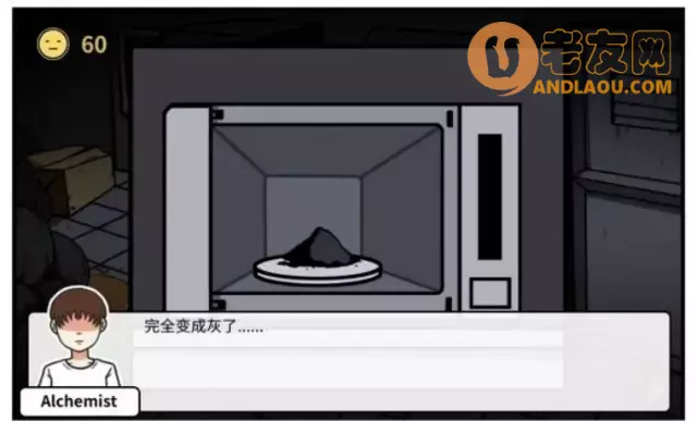 《少年的人间奇遇》第三章波波的家流程攻略