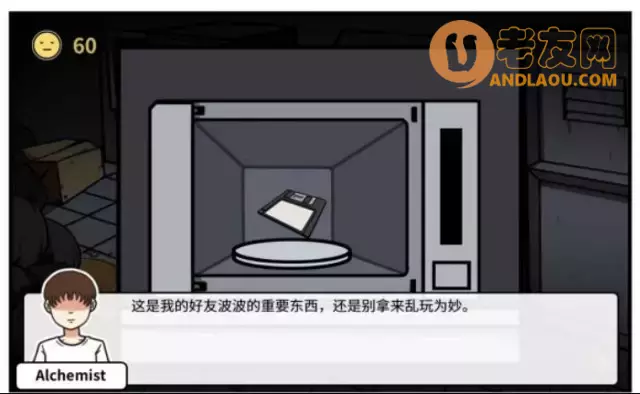 《少年的人间奇遇》第三章波波的家流程攻略