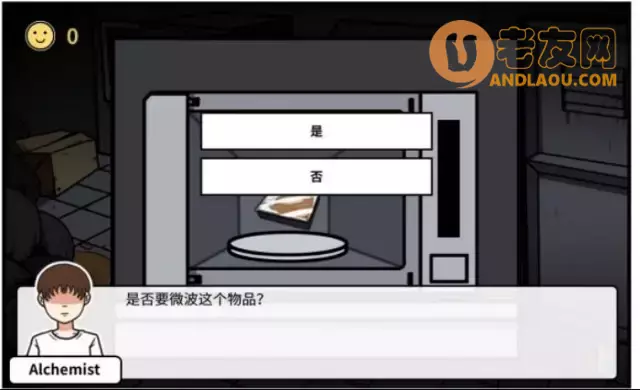 《少年的人间奇遇》第三章波波的家流程攻略