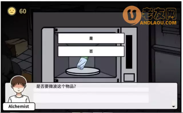 《少年的人间奇遇》第三章波波的家流程攻略