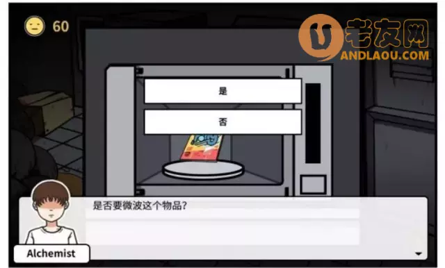 《少年的人间奇遇》第三章波波的家流程攻略