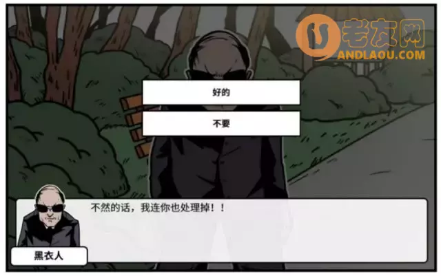 《少年的人间奇遇》老婆线第四章重遇老婆攻略