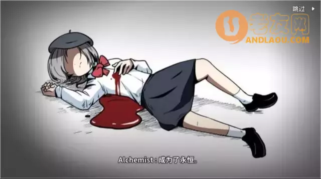 《少年的人间奇遇》老婆线第四章重遇老婆攻略