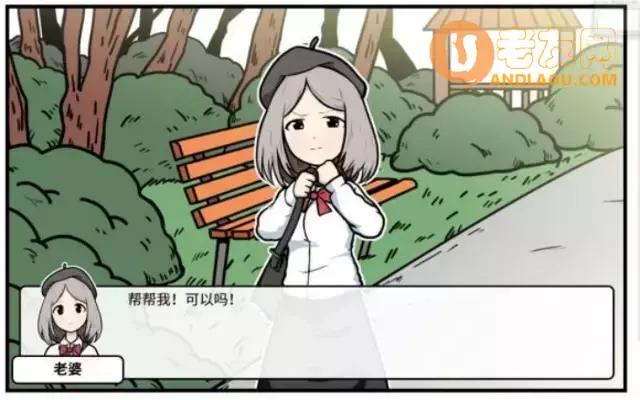 《少年的人间奇遇》老婆线第四章重遇老婆攻略